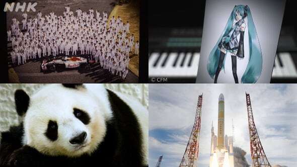 【芸能】NHK「新プロジェクトX」で「初音ミク誕生秘話」4月放送