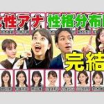 フジテレビの人気アナ、めざましアナ、報道の顔が電撃退社！真相を探る