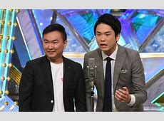 【芸能】浜田雅功不在でかまいたち、千鳥が代役で進行　ダウンタウンDX収録