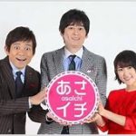 【芸能】「昭和の男尊女卑やべぇ」『あさイチ』過去のNHK映像が波紋 「全部ハラスメント」「見ててムカついた」