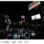 【社会】新宿アルタ閉館　『いいともー！』大合唱で45年の歴史に幕…　惜しむ人が新宿駅東口前に殺到 「時代は変わっていくんだな」