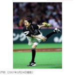 【芸能】上戸彩「ドキドキ…」　ソフトバンク開幕戦で18年ぶりの始球式