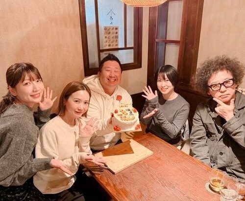 【芸能】志田未来と“実はお友達”、あいのり・桃「未来ちゃんがもう30代になったなんて」