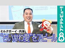 ミルクボーイ内海が実証！8000円の発毛剤使用3ヶ月の激変に驚き「凄い！」効果