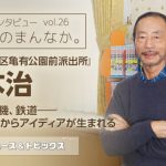 【芸能】『こち亀』作者・秋本治氏が意外なデビュー秘話明かす、「40年も続いたから驚き」