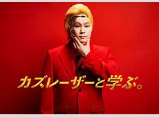 マジで試してみて！カズレーザー直伝のコンビニ必見アイテム「絶対に売れる！」