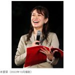 【芸能】元NMB48・福本愛菜『誕生日』に『結婚』と『妊娠』を発表！　「トリプルでの嬉しい報告」ファン祝福