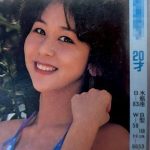 【芸能】『あいの里』で話題の60歳女性を直撃。バブル時代に「ミス日本」、2度目の離婚後は「立ち直るまで10年近くかかった」
