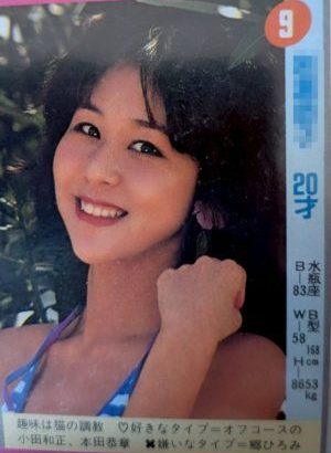 【芸能】『あいの里』で話題の60歳女性を直撃。バブル時代に「ミス日本」、2度目の離婚後は「立ち直るまで10年近くかかった」