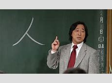 【テレビ】『金八先生』武田鉄矢が選ぶ天才生徒8人ランキングにSNSは即反応「確かによかった」「異議あり」1位はあの女優