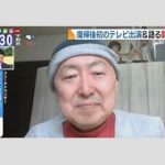 【芸能】笠井信輔アナ、飲食店で見知らぬ女性に激怒され…謝罪も無視されモヤモヤ「心に余裕がない時代に暮らしているのかもかもしれないな」