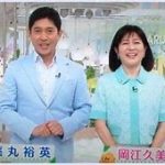 【芸能】薬丸裕英「あの日から5年…」　新型コロナウイルス肺炎で亡くなった岡江久美子さんの墓参りへ
