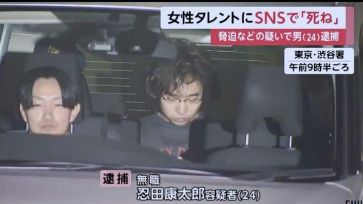 【社会】10代女性タレントに「死ね」「イベントガチで行くからな」SNSで繰り返しメッセージ、無職男(24)を逮捕「かわいいなと思った」