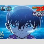 【芸能】映画界はすっかり『邦高洋低』が定着　「名探偵コナン」歴代1位スタートの陰でハリウッド俳優の来日も激減…　洋画の寂しすぎる現状