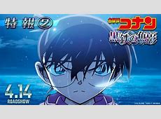 【芸能】映画界はすっかり『邦高洋低』が定着　「名探偵コナン」歴代1位スタートの陰でハリウッド俳優の来日も激減…　洋画の寂しすぎる現状
