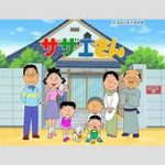 【フジテレビ】『サザエさん』にレンタル店「GEO」など新スポンサー2社！　『ちびまる子ちゃん』は再びゼロに逆戻り