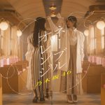 【芸能】乃木坂46「ネーブルオレンジ」PVでは 東急線の駅・ホームや車両が撮影場所に！ 電車に乗っての聖地巡礼も楽しいかも