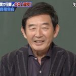 【芸能】石田純一、10年ぶりに再登壇　コロナ禍の大炎上の全真相を激白「僕の感覚と世間の感覚がズレていた」＜しくじり先生＞