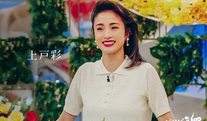 【芸能】上戸彩、映画「パリピ孔明」カメオ出演決定 情報番組のMC役で向井理と再共演