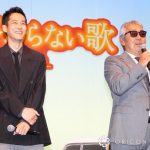 【芸能】寺尾聰＆松坂桃李、念願の共演は親子役「誰とでも仕事をしたいというわけじゃない」