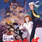 【映画】最も印象的な宮崎駿監督作品が決定か？　2位は『天空の城ラピュタ』　1位は「ジブリ」じゃない作品に