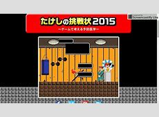 【FC】クリアできんの…？《難しすぎたファミコンソフト》TOP10！ 3位魔界村、2位ドラクエII、1位は伝説の？