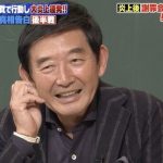 【芸能】コロナ禍の炎上で妻に自宅待機を命じられた石田純一“Go Toトラベル開始”でさらに炎上を生む事態に＜しくじり先生＞