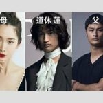 芸能界の新星、道休蓮が母・紗栄子と共に歩むモデルデビュー　父はダルビッシュ有