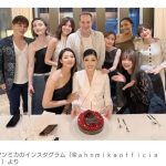 【芸能】アンミカの誕生日会に滝川クリステルや田中みな実ら豪華メンバーが集結！　ファンから祝福の声