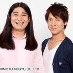【芸能】ハイキングウォーキング、約10年ぶりの単独ライブ決定　鈴木Q太郎「凄い楽しみ」