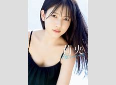 モーニング娘。北川莉央の裏垢流出！生田牧野岡村山﨑等同僚への愚痴、波紋を呼ぶ