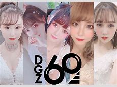 アイドル界の闇: 『道玄坂69』が直面する事務所の対応策「重大な人権侵害」