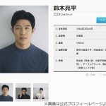 【芸能】鈴木亮平“足ガクガク”になった経験…結果「奥歯が割れました。ガキッていって」