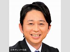 愛犬のためにかかる費用！有吉弘行とゴルゴ松本の体験談も「1カ月20万円かかった」