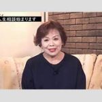 【芸能】上沼恵美子　木村拓哉のドッグウエアへの苦言に疑問「『人間のエゴだからね』…は～そうかなあ…？」