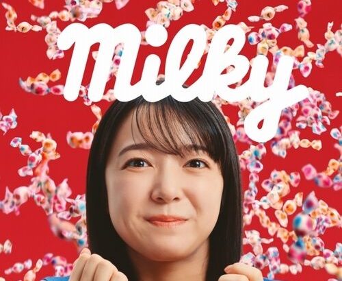 【芸能】上白石萌音がさまざまな職業に七変化「一日で憧れがいっぱい叶った」ミルキー新CM