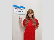 【芸能】中川翔子、第1子の妊娠を発表 「レベル40にして、とても大きな転機」　個人事務所立ち上げも同時に発表