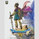 【社会】『ドラクエ3 リメイク』200万本突破で想定以上の販売本数、前期の営業損失から黒字転換