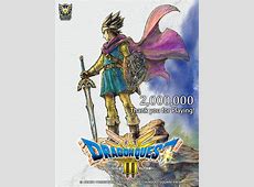 【社会】『ドラクエ3 リメイク』200万本突破で想定以上の販売本数、前期の営業損失から黒字転換
