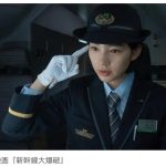 【芸能】のん、Netflix『新幹線大爆破』でも抜群の存在感！　止まらない表現者の歩み…　11年ぶりに民放ドラマにも出演
