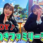 筒井澪心の反抗期再発！楽しいロケ企画でも拒否続出、顔はめパネル・クレーンゲーム