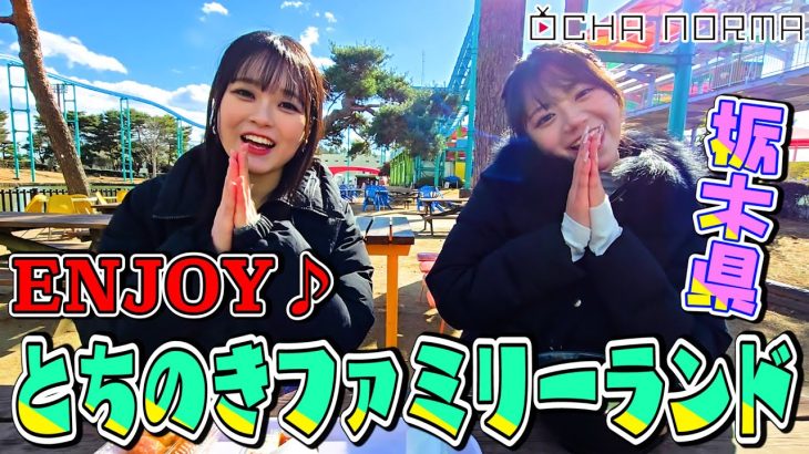 筒井澪心の反抗期再発！楽しいロケ企画でも拒否続出、顔はめパネル・クレーンゲーム