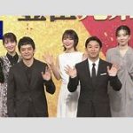 【芸能】永野芽郁がNHK大河「豊臣兄弟！」出演辞退　女優業は事実上、活動休止へ…不倫疑惑余波ドラマにも