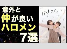 つばきファクトリーが制覇！ハロメン序列トップ10を分析