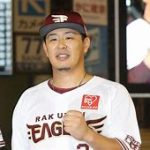 【あっ…】楽天・浅村　連続試合出場が1346で止まる…歴代4位＆パ・リーグ記録　2000安打あと2も出番なし