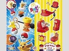 【芸能】マックのハッピーセット、おもちゃ目当てに食品を放置…大量廃棄の映像拡散　猪狩ともかも怒りの声「転売ヤー滅びて」