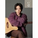 優里、これが真実や！臆測なんて吹き飛ばす物的証拠持ってるで〜