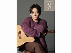 優里、これが真実や！臆測なんて吹き飛ばす物的証拠持ってるで〜