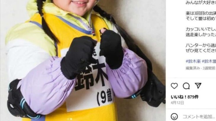 【芸能】『逃走中』鈴木福の妹の “失礼態度” に視聴者モヤモヤ…　タメ口、電話ガチャ切りで「礼儀正しい兄」との “差” が悪目立ち