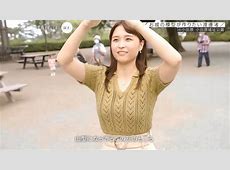 【芸能】元フジ・渡邊渚アナ、取材者として得た勇気を告白  「やりたいこと、生きたい人生を諦めず、果敢に挑戦していく姿に」